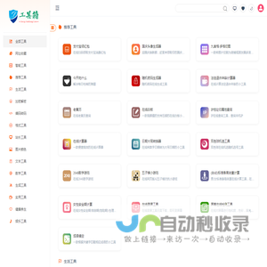 当里个当