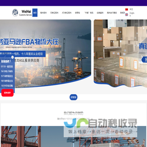 深圳报关