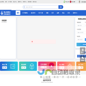 陶瓷卫浴品牌加盟严选