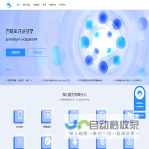 京科智慧