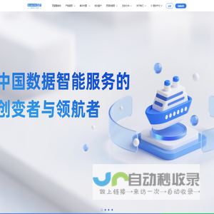 Baiwang.com