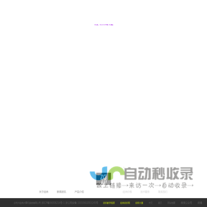 纹织CAD