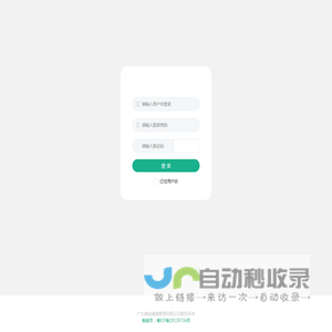 省中医护士上门