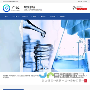 水处理消泡剂