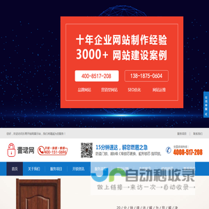 乐青开锁