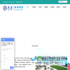 发电机组