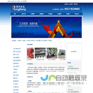 大型铸件