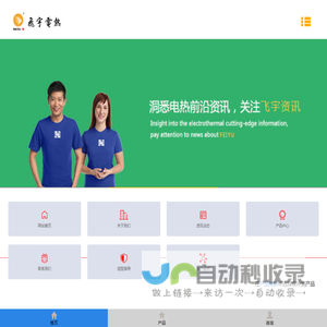 非标定制各类电加热管