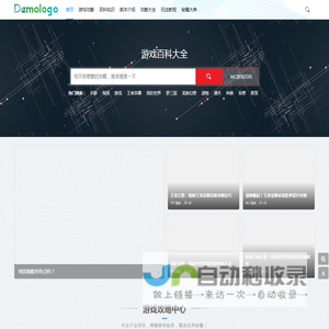 MC游戏百科