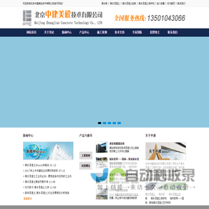 清水混凝土
