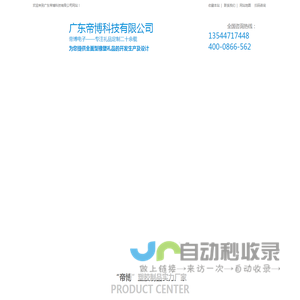 玩具礼品厂家