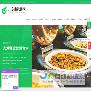 高速翅片冲床