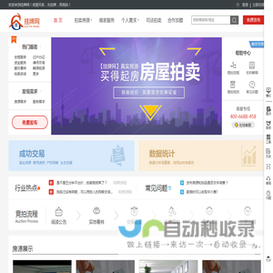 挂牌网