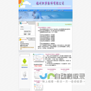 实验动物管理系统