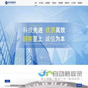 北京蓝天多维科技有限公司