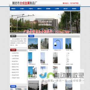 山东监控立杆厂家,山东道路监控杆,潍坊交通监控立杆定做安装