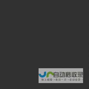 东莞市嘉得富胶粘剂有限公司【官网】
