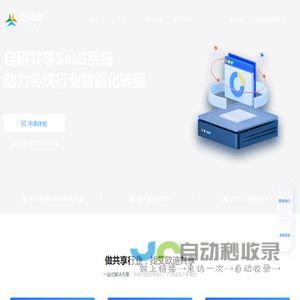 艾欧迪