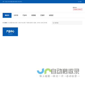 吹扫装置,防堵风压取样器,常州市国能仪器仪表有限公司