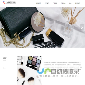 义乌市棣笺贸易商行