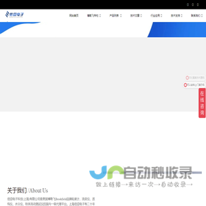 博勒飞粘度计