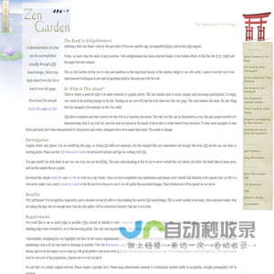 我要玩一下