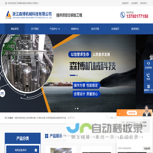 苏州工业园区建华气体销售有限公司