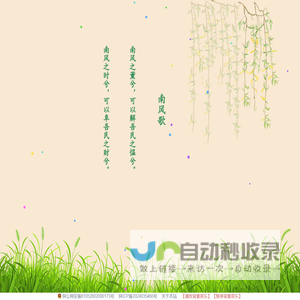 虎丘影像（苏州）股份有限公司