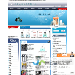 贴片机回收