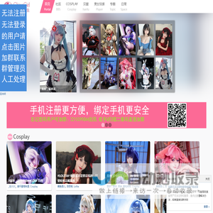 风机轴瓦