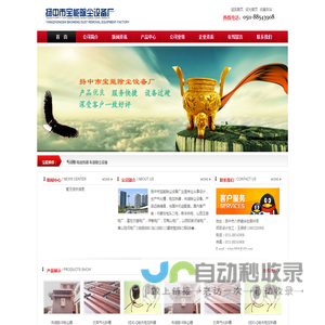 气化槽,电加热器,布袋除尘设备,扬中市宝能除尘设备厂