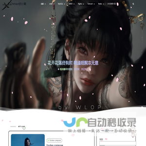 扬州市飞跃冶金设备有限公司