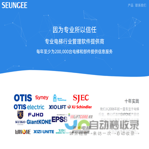 SEUNGEE