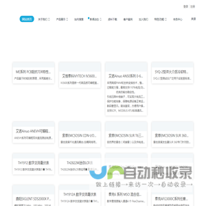 深圳市米恩科技有限公司