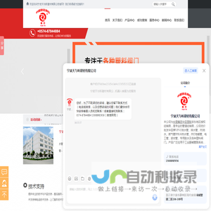 台塑华亚