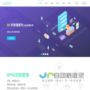 售后渠道管理系统