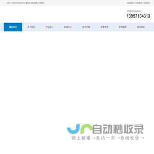 内插式滤芯
