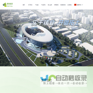 山西美锦能源股份有限公司