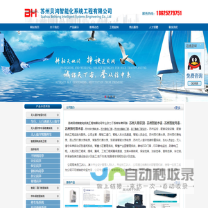 苏州车牌识别,人脸识别,智能电表,预付费水表,ESD静电门禁,静电门禁监控