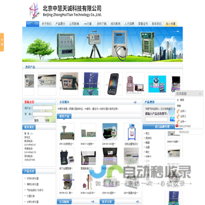 臭氧气体发生器