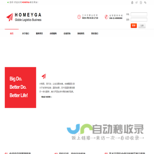 合美