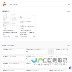 高朋满座