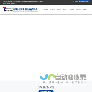 油气回收加油枪