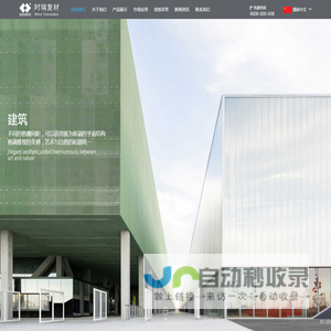 玻璃钢格栅,护杆,盖板和型材的优质制造商