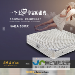广西宝力士床垫,弹簧床垫厂,床垫哪家好,品牌床垫,床垫批发,床垫定制,床垫批发零售打做,广西南宁宝力士床垫批发零售,家和床垫厂,广西南宁床垫厂