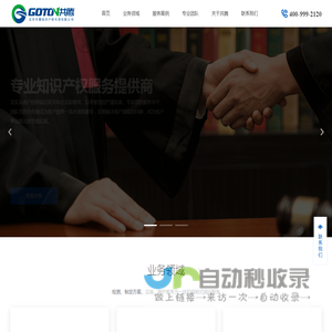 上海鼎迪数控设备有限公司