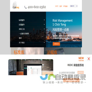 一点通