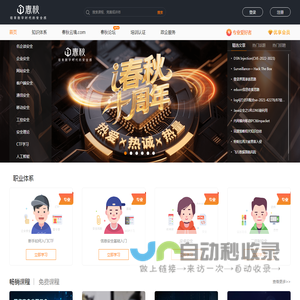 【i春秋】