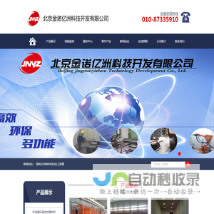 滤桶除尘器厂家