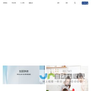 添可官网